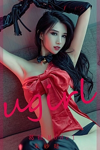 【Ugirls】爱尤物 No.2436 朱砂痣 葛征Model【35P109MB】